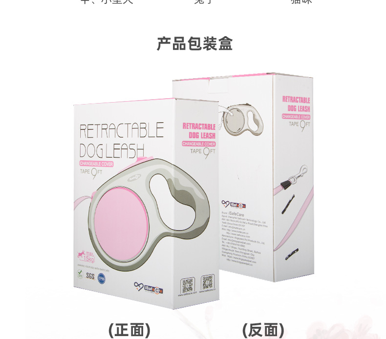 3米黑色织带格子牵狗器科派详情页_16