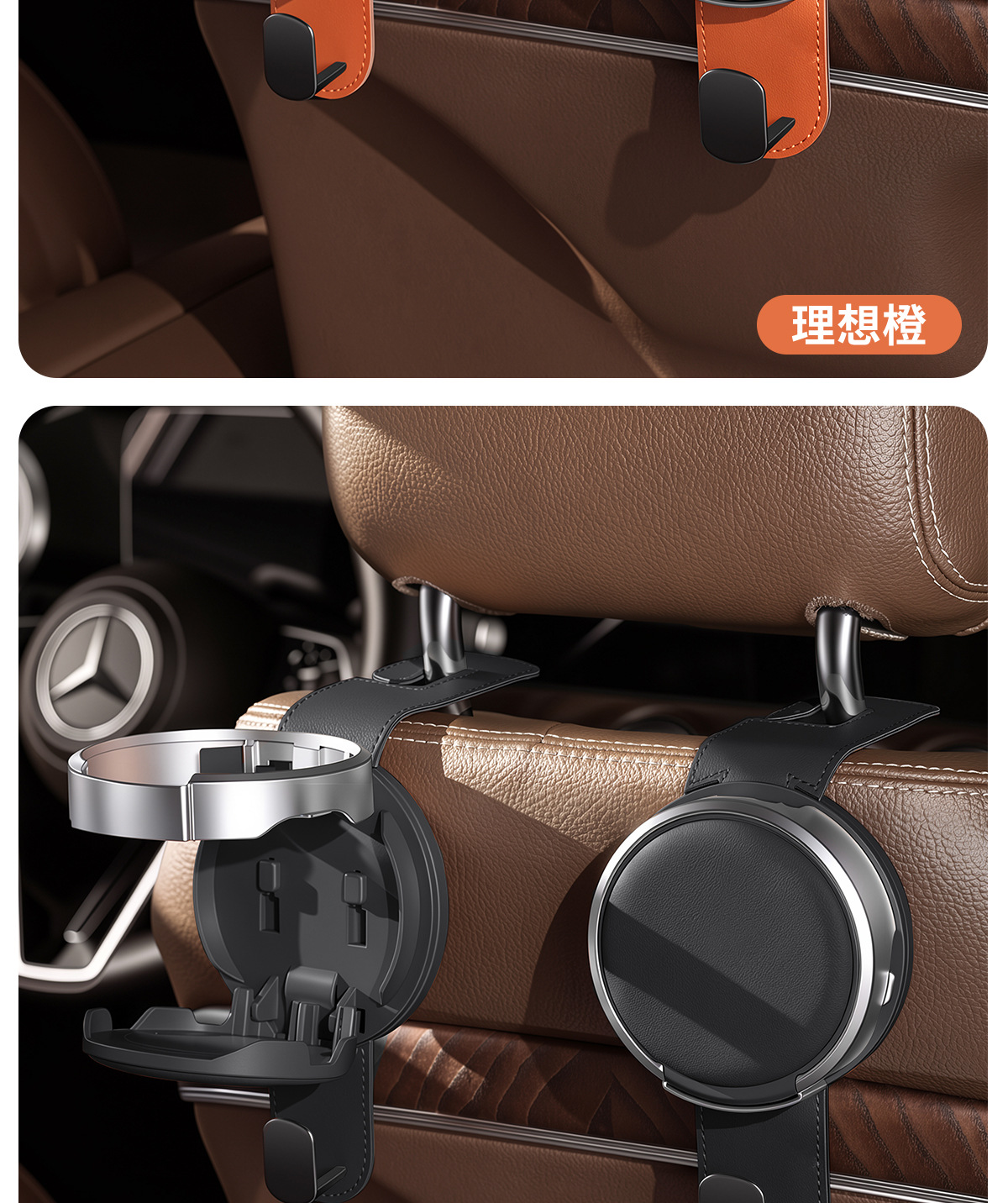 Carefully selected car hooks, seat back hooks, multifunctional car accessories, cup holders, phone stands, and other supplies