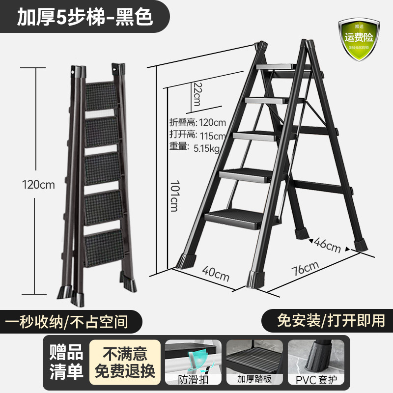 家庭用はしご折りたたみ多機能伸縮式厚みのある屋内ヘリンボーンはしご階段小型ポータブル 4 段はしご|undefined