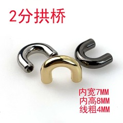 Bag and hardware 2.7mm U-shaped arch bridge clasp bag handle strap small portable jewelry box gift box mini small pull