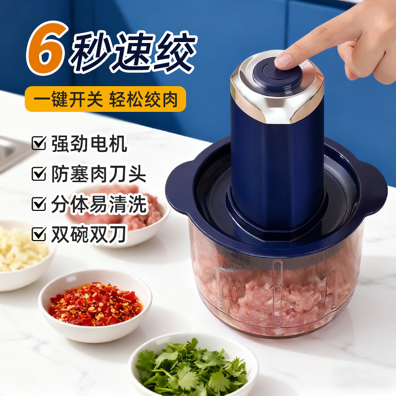 Multifunctional Kitchen Meat Grinder Electric Small Meat Filling Mixer Ginger Garlic Paste Dumpling Filling Mixer