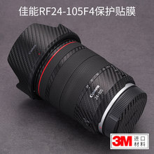 ������ �m��춼���RF24-105 F4 L IS USM�R�^���o�NĤ24105 �N��3