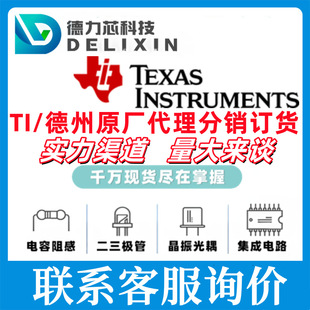 633L2502I2T ���Ԫ���� �����·оƬ C2220C911KFTAC7210  WIN-
