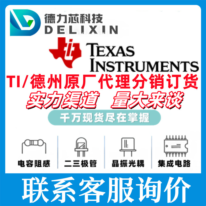 F161SG563K050V Electronic Components Integrated Circuit Chip WSLP27261L300FEA PWC