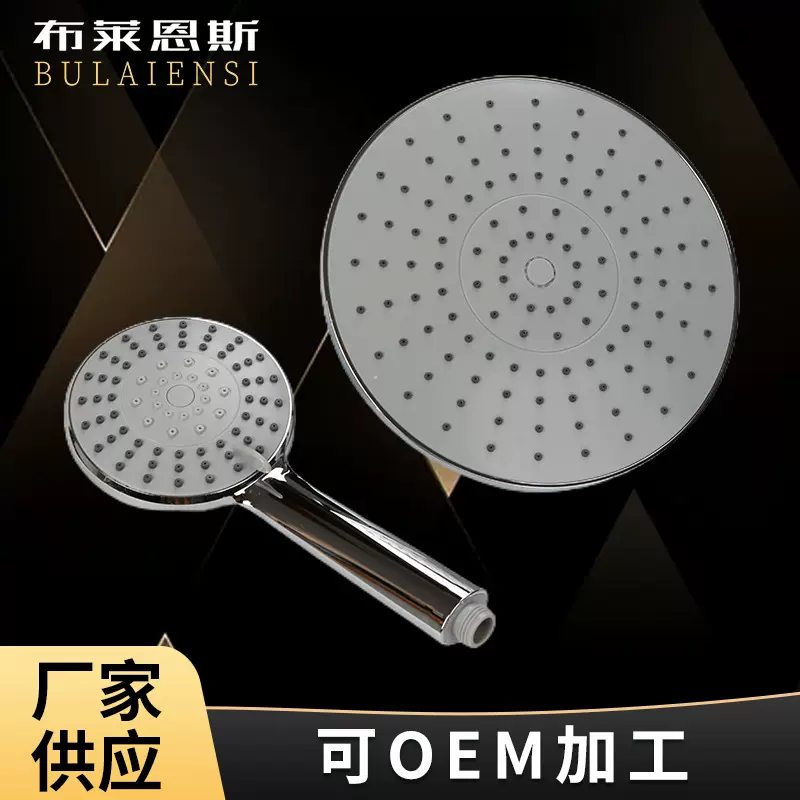 花洒喷头顶喷淋浴手持沐浴莲蓬头洗澡淋浴亚马逊花洒套装浴室配件