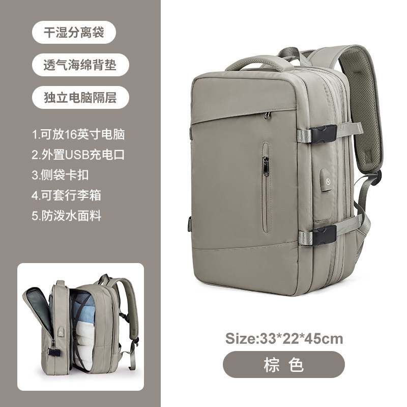 Cross-border winter New expansion backpack men's and women's wet and dry separation backpack travel luggage large capacity notebook bag