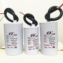 CBB60�������220V��ˮ��늙Cϴ�C�����450V4/5/10/12/16/20UF