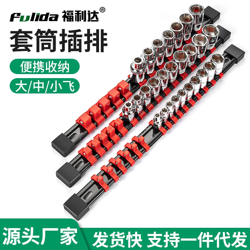 Наконечник для хранения кронштейна втулки