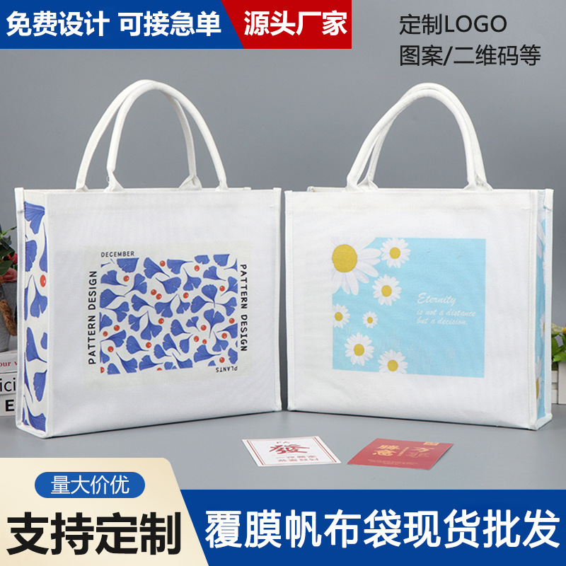 Manufacturers supply cross-border laminated canvas bags
