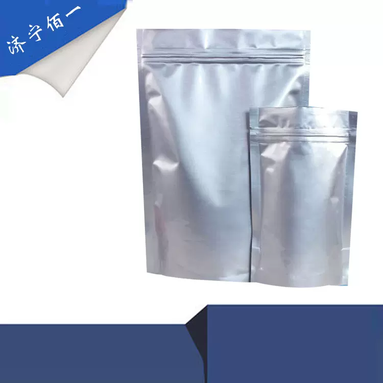 现货供应 烷基酚聚乙炔树脂208  样品500G起发
