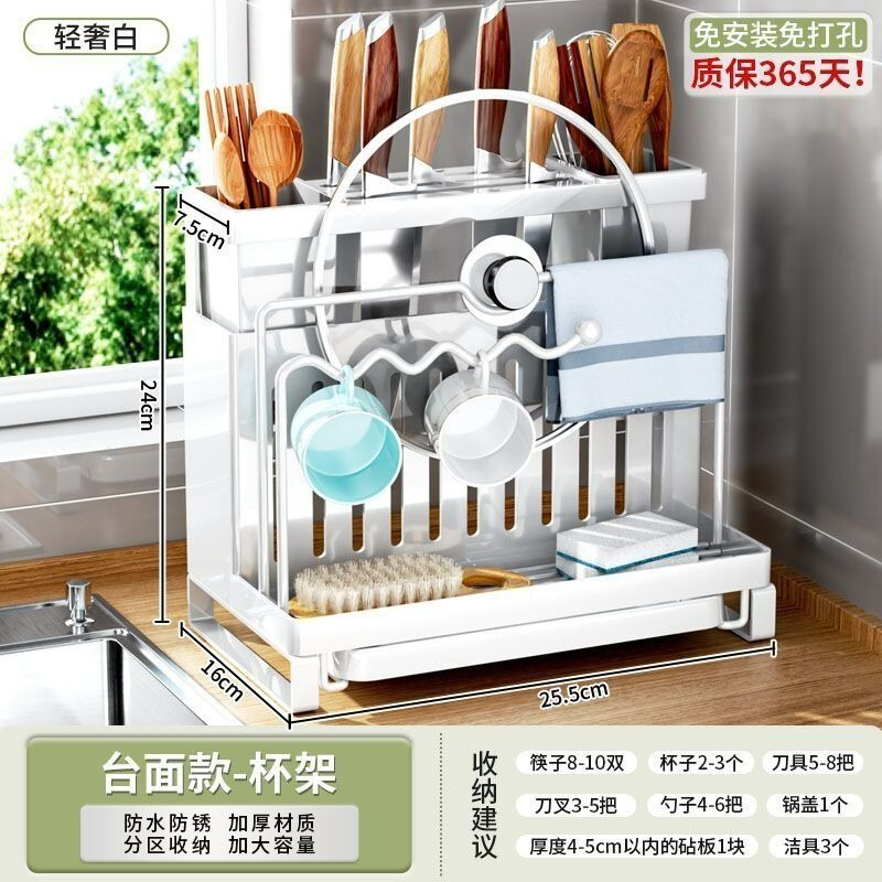 キッチンナイフホルダーホルダー壁掛け式箸まな板鍋蓋まな板多機能刃物一体収納棚卸売り|undefined