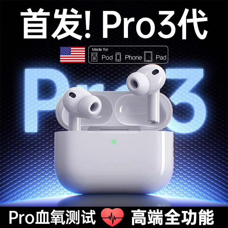 Huaqiangbei Pro3 Generation Bluetooth Headphones 2026 New Model Heart Rate Translation Active Noise Reduction High-Quality Genuine Product Huaqiangbei Pro3 Generation Bluetooth Headphones 2026 New Model Heart Rate Translation Active Noise Reduction High-Quality Genuine Product