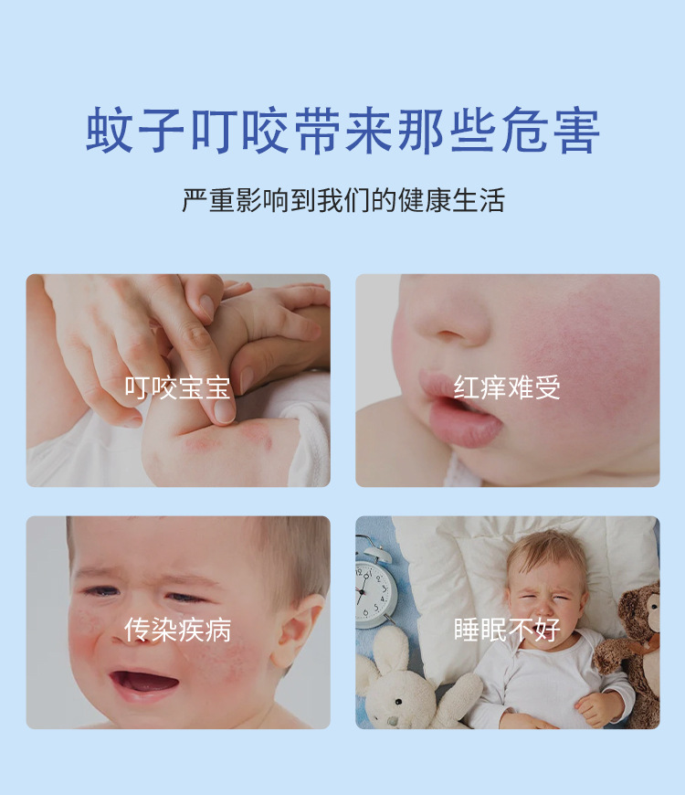 丸丫蚊香液详情_02.jpg