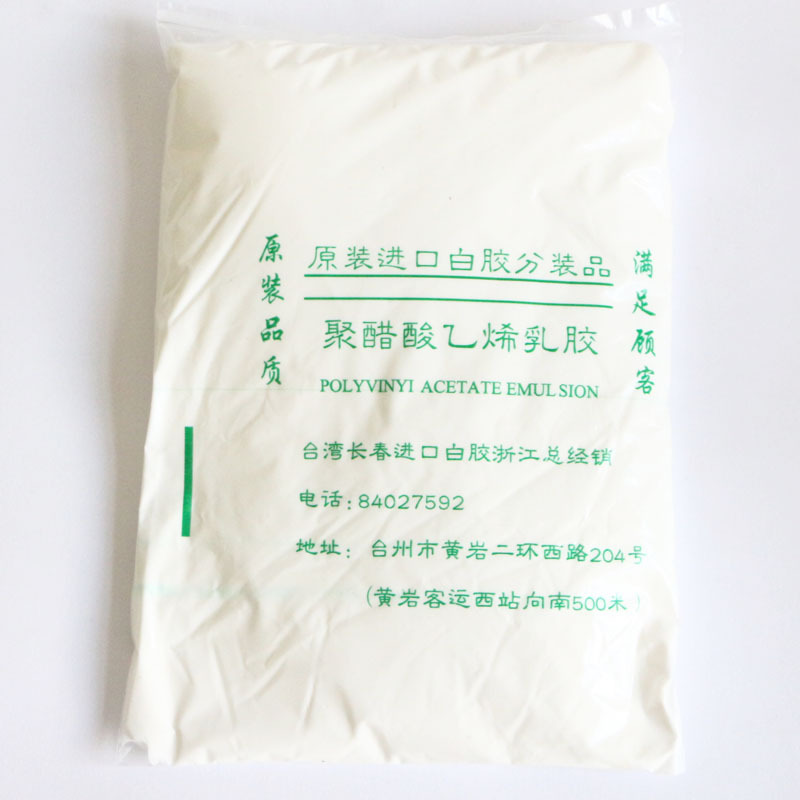 绿色包装木工胶水儿童玩具礼品 白胶 白乳胶 学生 diy 材料包家居