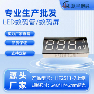 LED digital tube three eight with WAV blue mobile power digital screen 3 charging treasure led digital tube
