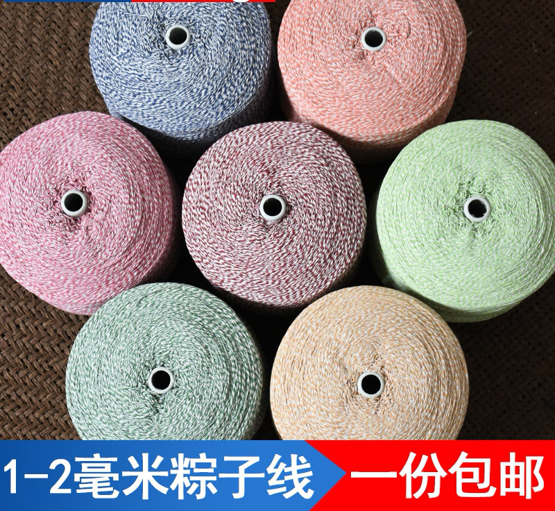 八股双彩色 单色 棉绳1.5MM3.95斤 包粽子线吊牌合股线 绑腊肠