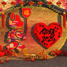 2026新年装饰品氛围布置场景网红打卡拍照区过马元旦跨年墙面春节