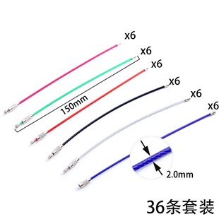 6ɫ���b36�l��ɫ���z䓽z�K2.0*150mm��Ҳ�K���~�����D�ݽz耳�Ȧ