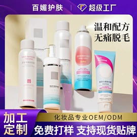 贴片面膜;护手霜;洁面产品