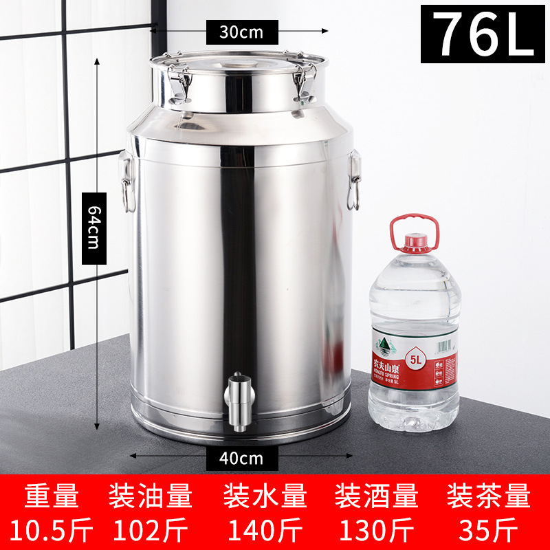 304不锈钢油桶酒桶食用花生油带盖加厚密封罐牛奶桶带龙头100斤50|undefined