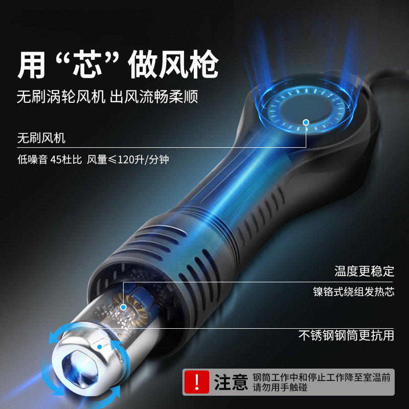 Pistola de aire caliente desmontaje de soldadura pistola de aire de hierro de soldadura eléctrica 2 - en - 1 mantenimiento de la placa de circuito de teléfono móvil soldadura soldadura pistola de soldadura