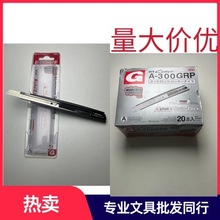 ձNT CUTTERȫٵA-300GRPС̖ڼС鵶