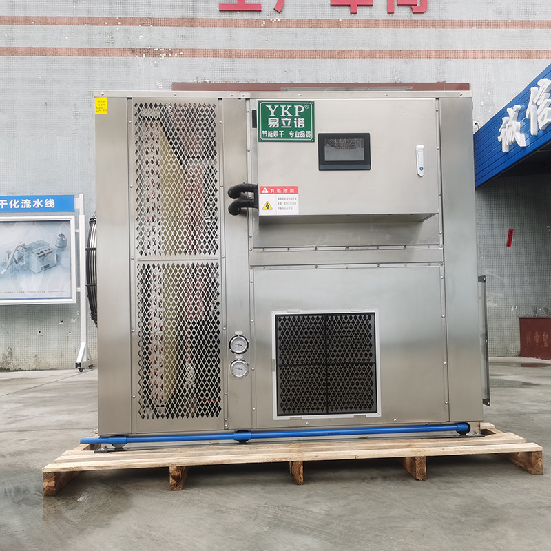 �׿Ƴ��Ҷ��Ƽӹ�ʳƷˮ��Ʒ�����ȱú�ɳ�ʪһ��� �����ɻ�