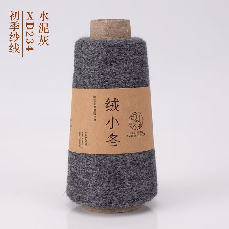 234 시멘트 그레이