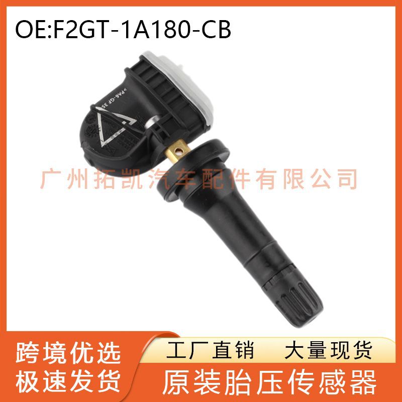 F2GT-1A180-CB F2GT-1A150-CB para Ford Sensor de presión de neumáticos piezas de automóviles al por mayor