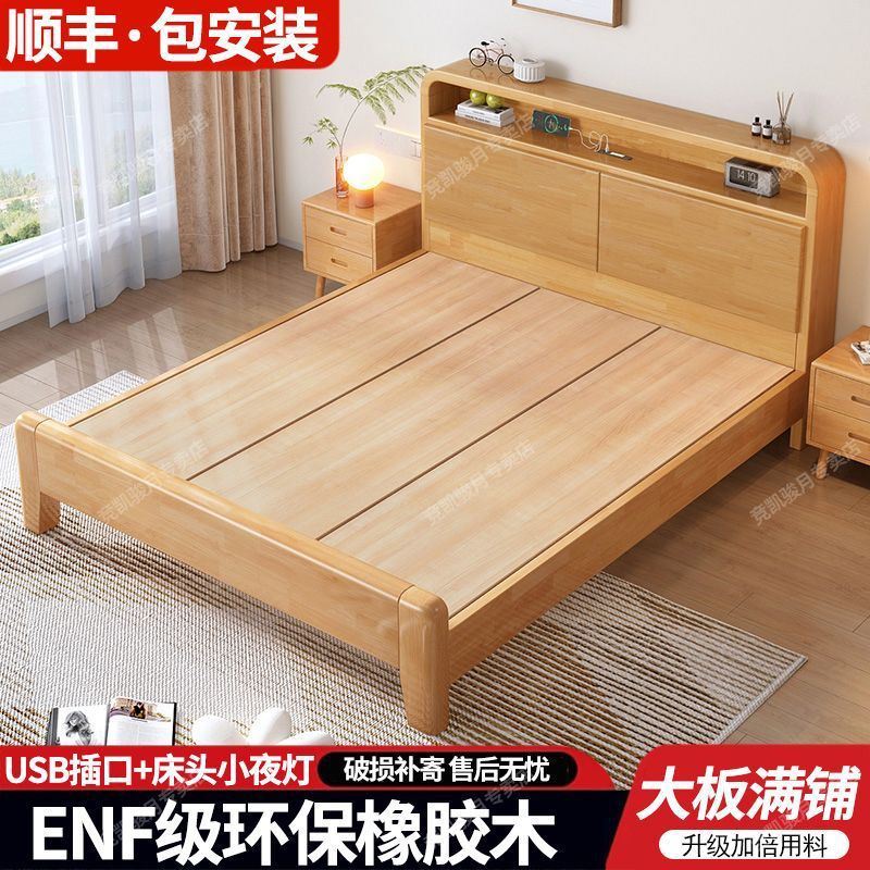 全实木床1.5家用双人床橡胶木1.8x2米主卧大床出租房1.2米单人床