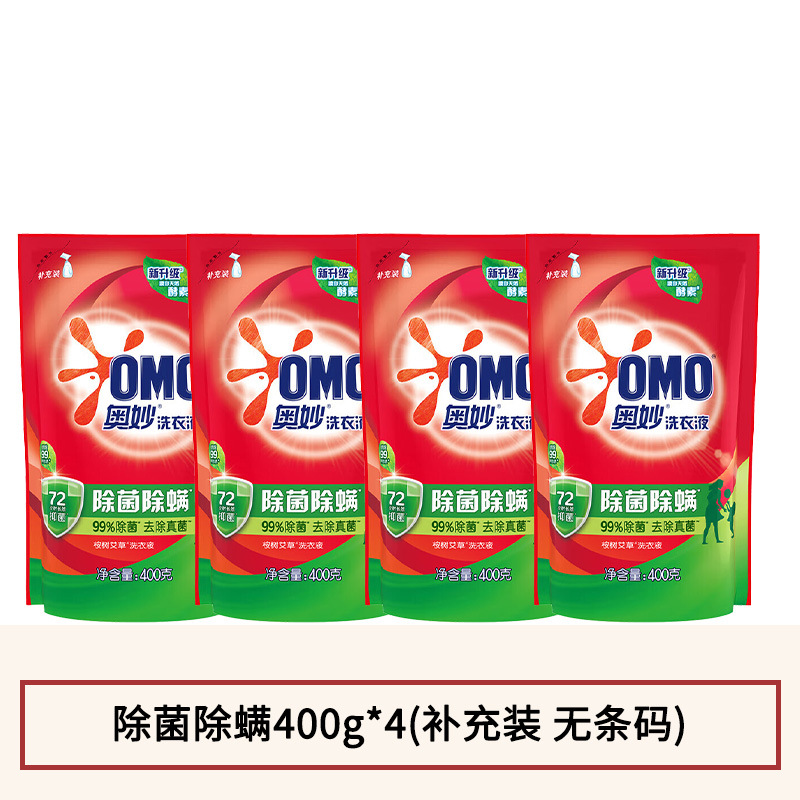 [바코드 없음] 살균, 진드기 제거 400g*4봉지