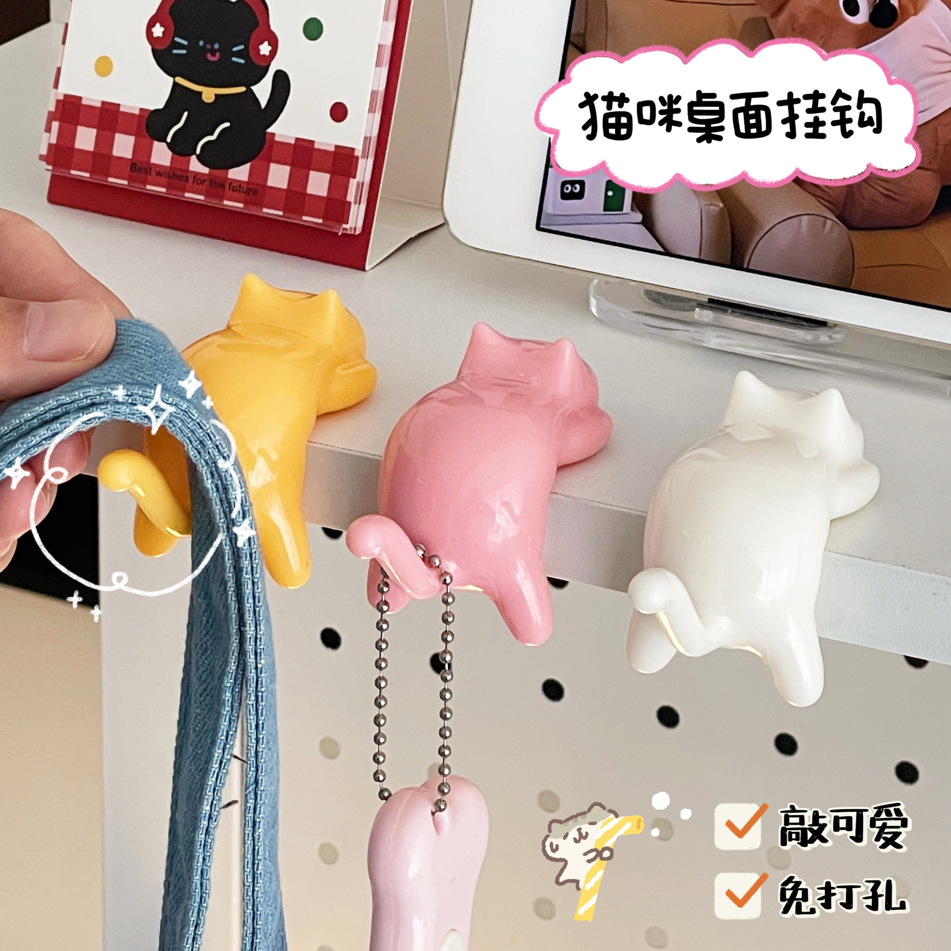 可爱猫咪桌边挂钩家用玄关洗漱台无痕免打孔粘钩强力承重免钉钩子