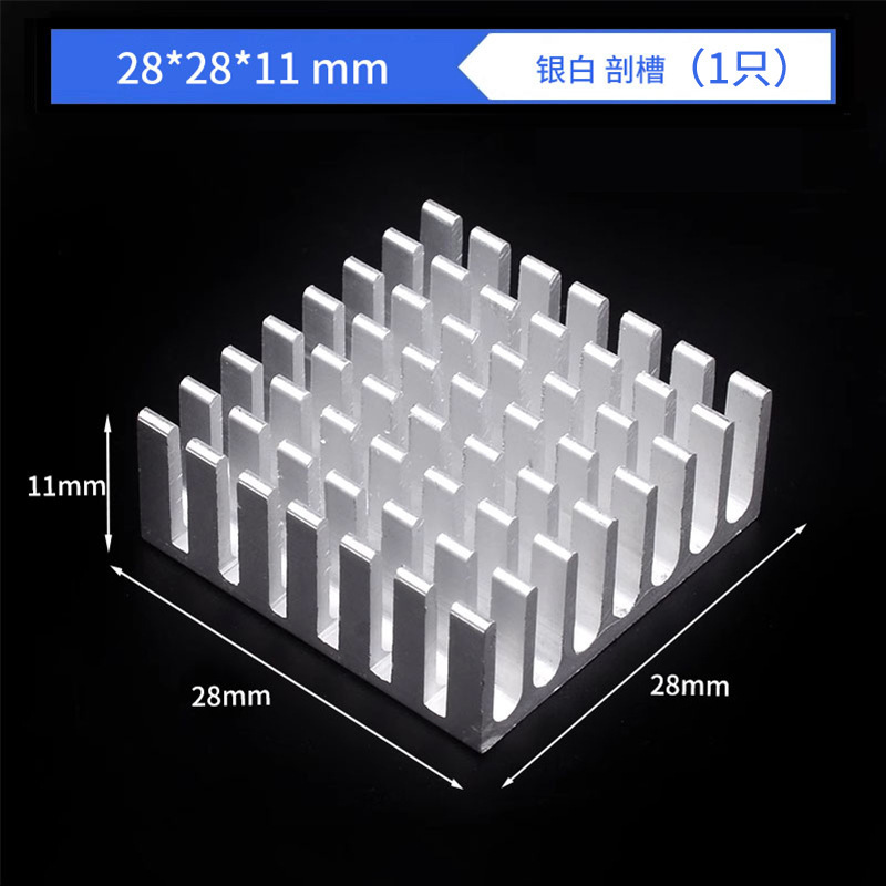 ルーティングメモリグラフィックスカード CPU ヒートシンク電子冷却ブロック 5*6*10*20*22*25*28*40 アルミヒートシンク|undefined