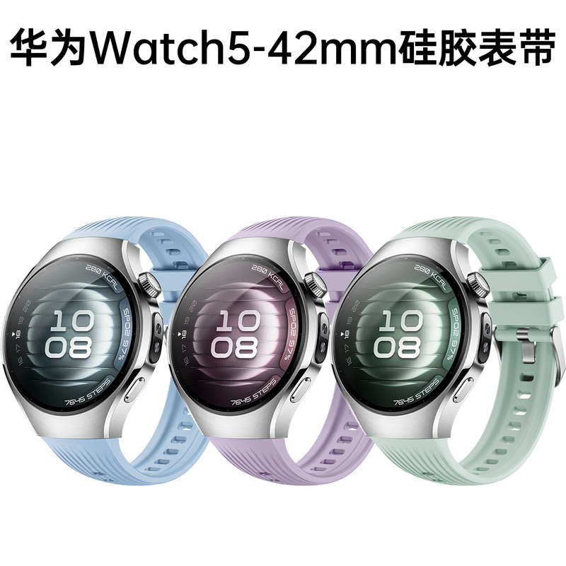 Huawei watch5 公式ストライプシリコンストラップ Huawei watch5pro シリコン時計ストラップ 46mm に適しています。|undefined