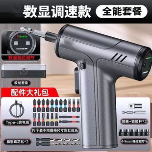 Electric Screwdriver Rechargeable Screwdriver Household Small Screwdriver Mini Lithium Battery Portable Electric Drill Tool Set