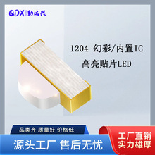 1204����ò�WS2812�ŲʂȰl���Ԏ�IC�ɾ���LED����