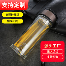 高档双层玻璃杯刻字批发水杯广告杯子印logo开业活动礼品杯定制