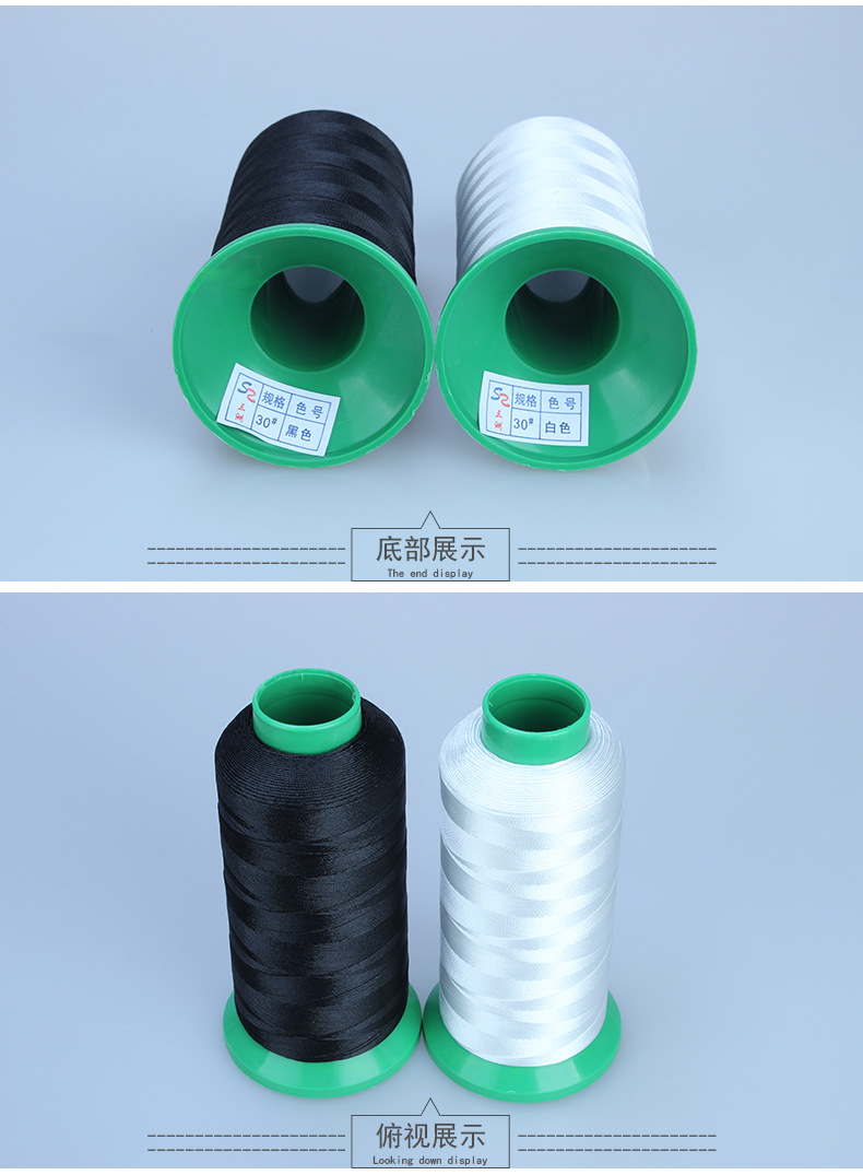 30#黑白色尼龙线详情模版_06.png