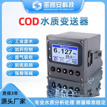 ���I�ھ����坍COD������������ˮˮ�a�Bֳˮ�|�z�y�x�͸��g늘O