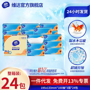 �S�_�鼈100��24�����b���g���g���g���g100����̿���òͽ���