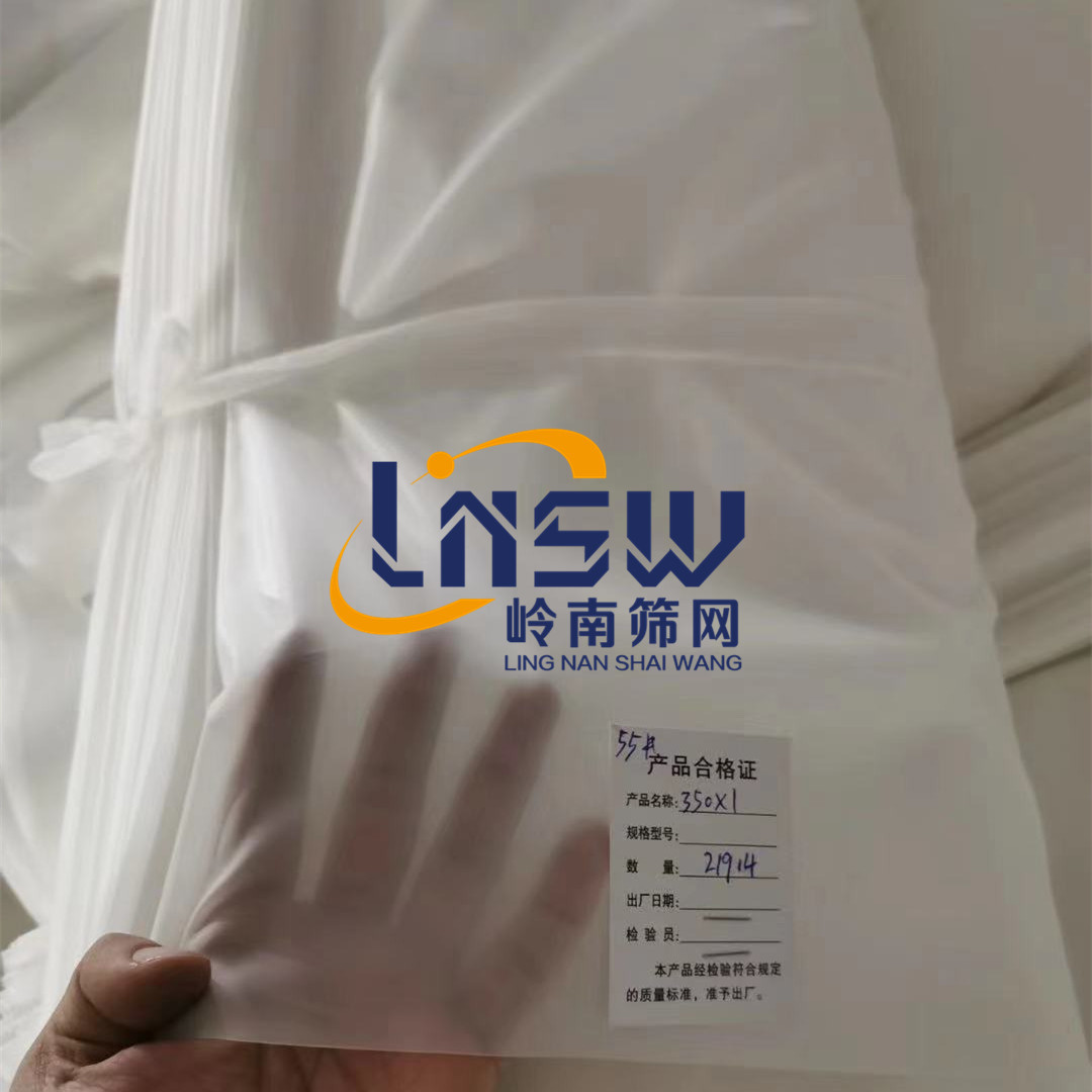 广东佛山批发尼龙网布20目30目40目60目80目100目120尼龙过滤网布