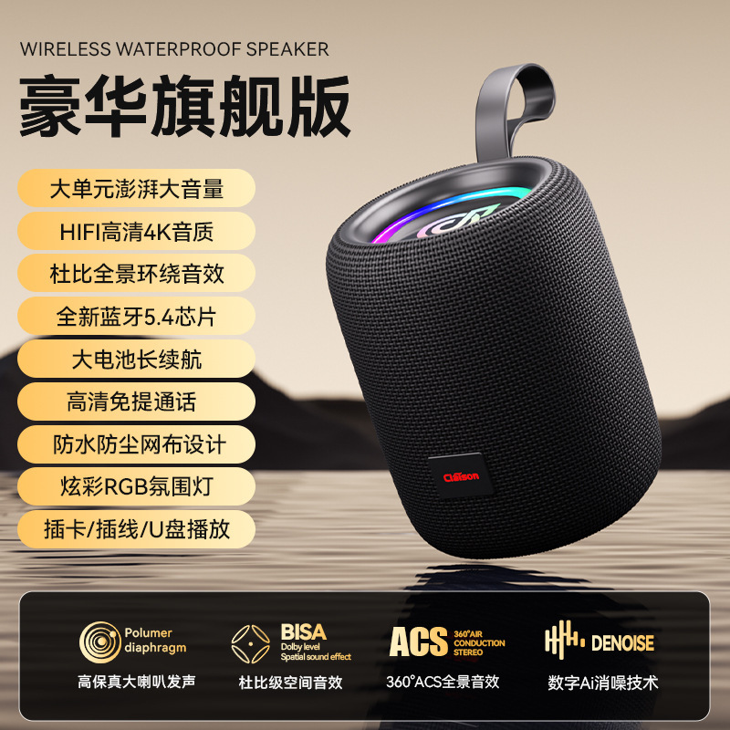 屋外ポータブルワイヤレス Bluetooth スピーカー防水メッシュサブウーファーリズム雰囲気ライトカード TWS オーディオ|undefined
