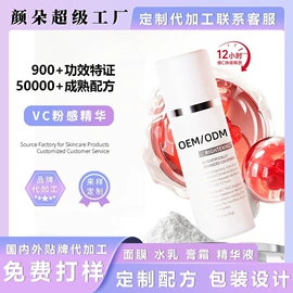 液态精华;贴片面膜;洁面产品