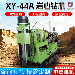 XY-4����荙C ����1000�׵��|�׌ӿ�̽ȡо荙C Һ������ˮ��荙C