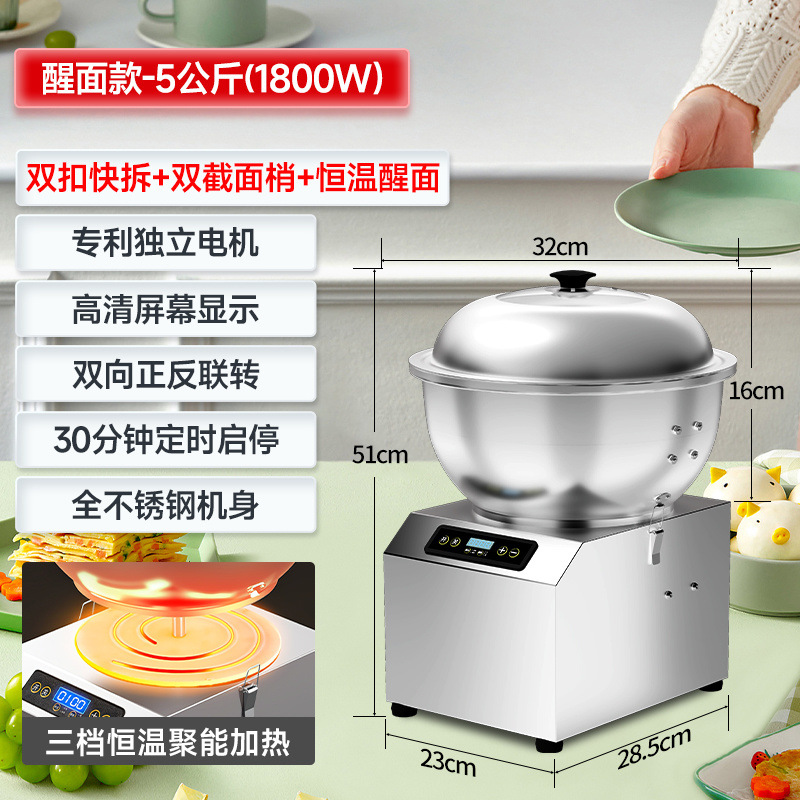 Nuevo tipo de máquina de fermentación y harina comercial totalmente automática multifuncional tipo cuenca simple desmontable punta de doble sección transversal