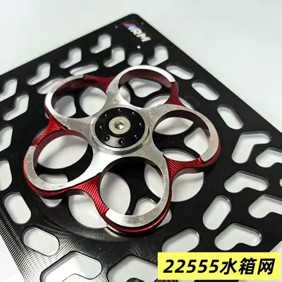 Motorcycle General Parts Water Tank Net