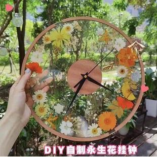 DIY Dried Flower Embossed Clock Wood Grain Frame Wall Clock Transparent Eternal Flower Wall Clock Handmade Art Clock