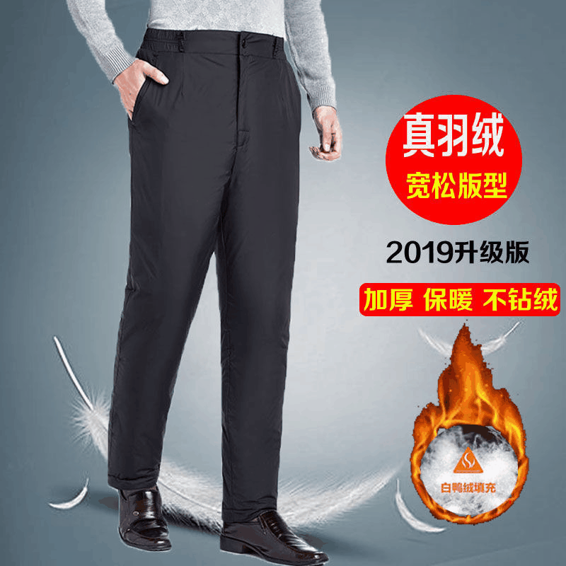 Пуховики для среднего и пожилого возраста, мужская верхняя одежда, мужские хлопковые брюки, утолщенные зимние брюки на утином пуху больших размеров с высокой талией, свободные белые брюки на утином пуху