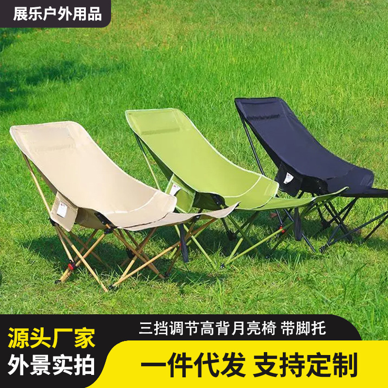 Folding Chair, Outdoor Sofa, Portable Fishing Chair, Lunch Break Camping Chair, Outdoor Sketching Picnic Barbecue Chair, Three-Position Reclining Chair