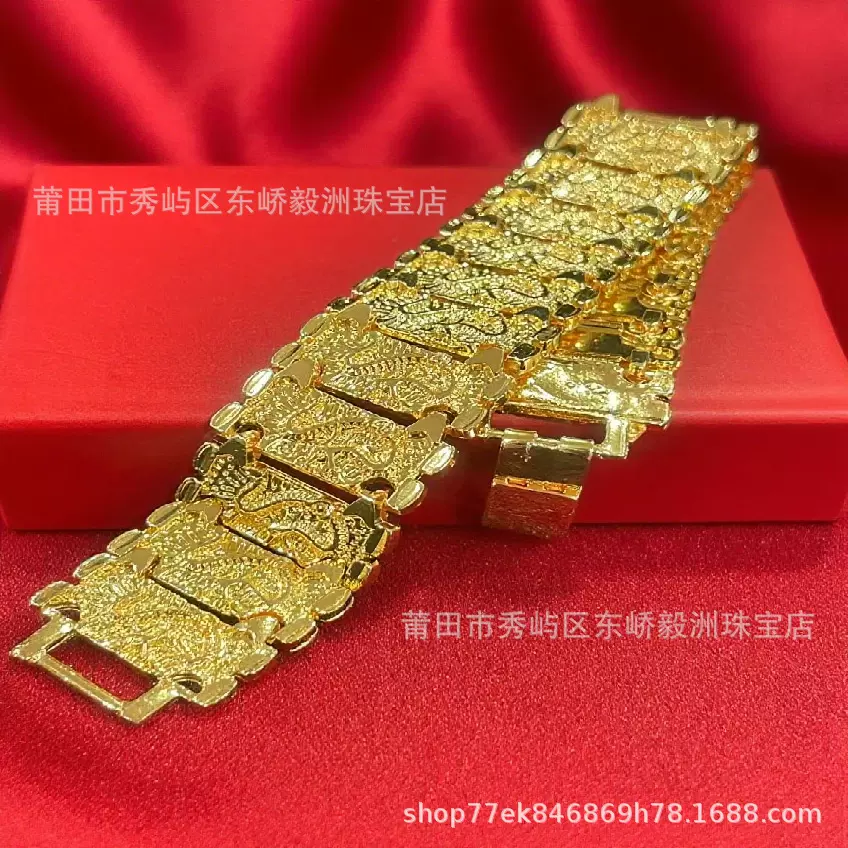 越南沙金男士霸气布纹龙牌百福手链宽版表扣男士霸气手链龙手链